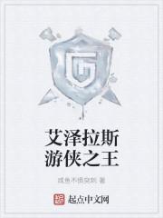 [快穿]之女配争夺战封面