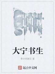 奴隶时代大争霸封面