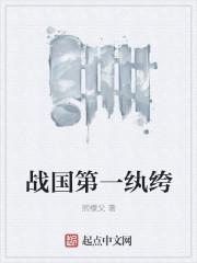 大汉帝祚封面