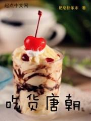 楚臣封面