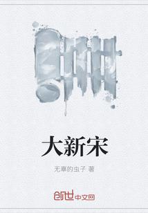 霸天战神封面