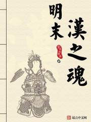 神医狂妃很嚣张封面