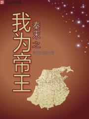 旷世神医封面