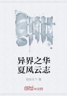 良缘锦绣：夫君，落子无悔封面