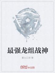 工部尚书封面