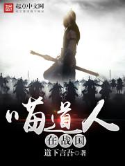 抗日玫瑰封面