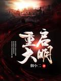 长生月封面