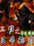慧谋天下封面