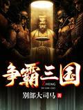 大明郡主被直播后成了举国团宠封面
