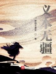 女总裁的顶级雇佣兵王封面