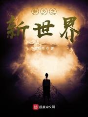 都市逆神狂徒封面