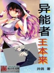 无限魔神：没流量怎么下载？封面