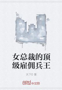 超级物品栏系统封面