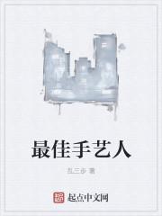 潜修半年，被公主侍女发现我很强封面