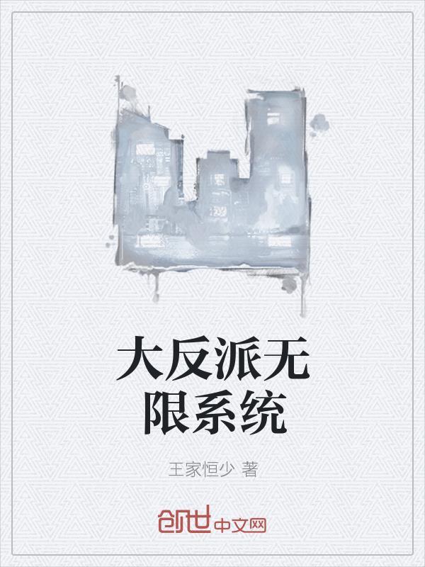 凉年旧日里的春末与时光封面