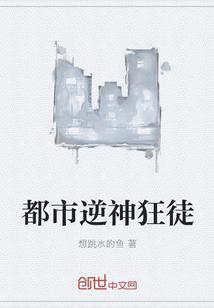 伐谋封面