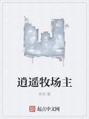 神操作封面