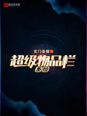爱情公寓直播间封面