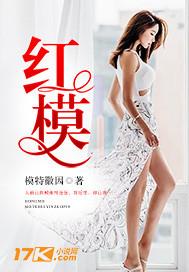 女总裁的超级兵王封面