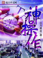 超级校园战神封面