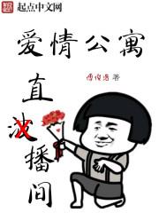 华娱之笑洒全世界封面