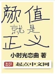 红楼：杀敌封王，纳妃贾元春封面