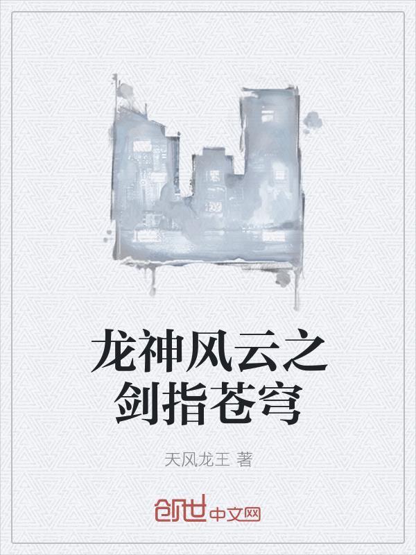 是勇者就要被橄榄！封面