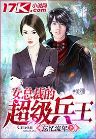 翊神相封面