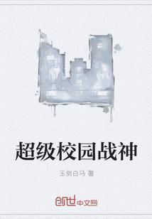 警队男儿封面
