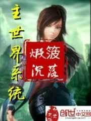 我的帝国农场封面