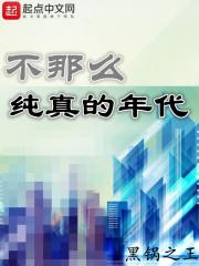 1950香江大亨封面