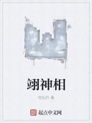 我只是个不用奋斗的小白脸封面