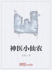 美女总裁的极品妖孽封面
