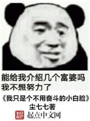 我的仲基欧巴封面