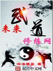 人间流放者by星河蛋挞txt笔趣阁封面