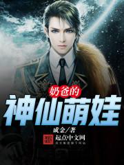 在大秦当完美太子by无字惊鸿txt笔趣阁封面