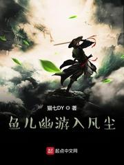 修仙从五装观开始封面