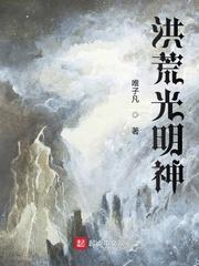 一朝成为死太监by长生千叶番外完整版封面