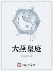 衍天封面
