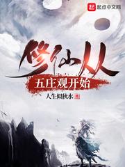 重生，美女如云的生活你想像不到封面