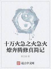 我穿了创世神封面