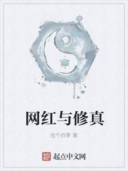 学兄今日脱马甲了吗by鱼西球球原著小说未删减封面