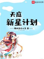 我在宗门培养仙帝封面