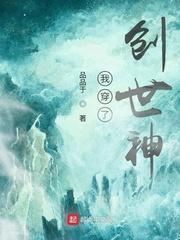 恶有恶豹by今日有狗番外完整版封面
