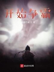 美人无恙封面