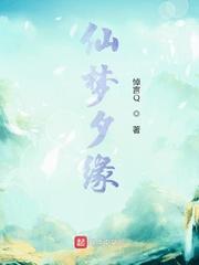 随缘的佛门日常封面