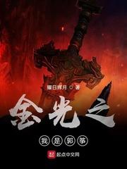 阴府鬼前卒封面