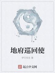 无量生封面