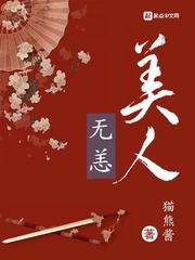 幻梦旅封面