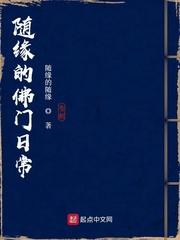 那个不可言明的人by魏丛良笔趣阁无弹窗封面